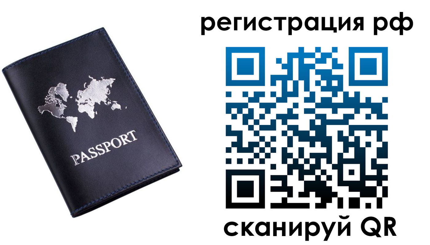 прописка ребенка в Сортавале