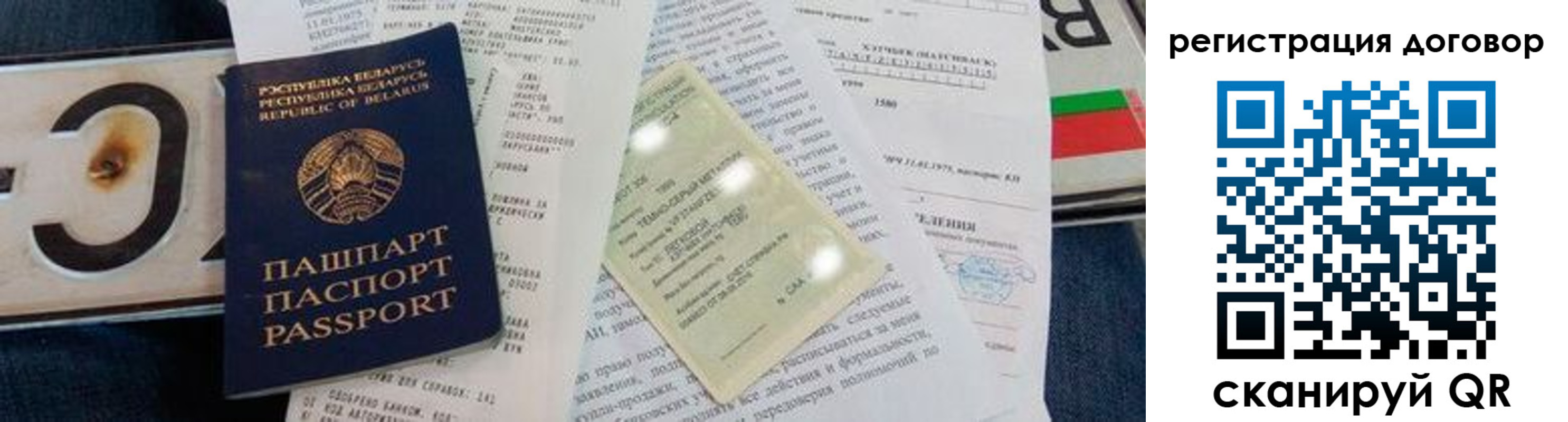 прописка регистрация в Сортавале