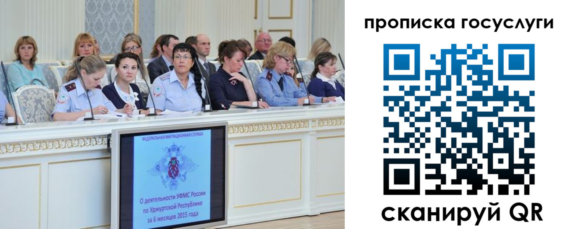 прописка 2025 в Сортавале
