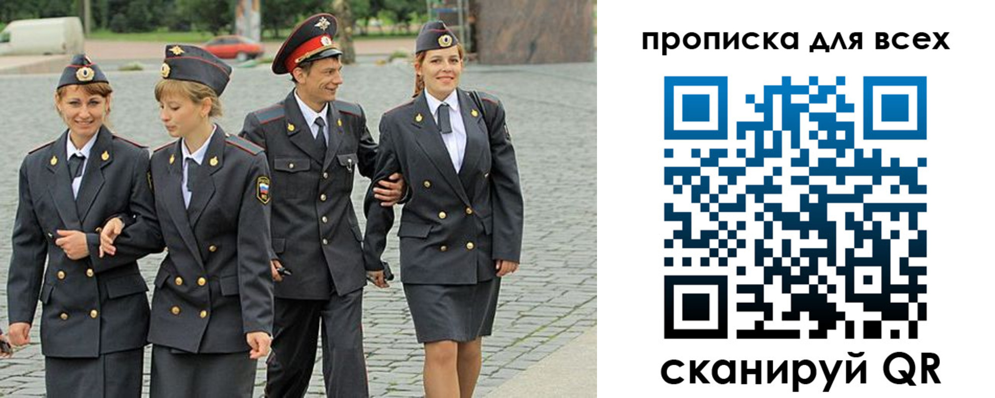 где прописаться в Сортавале