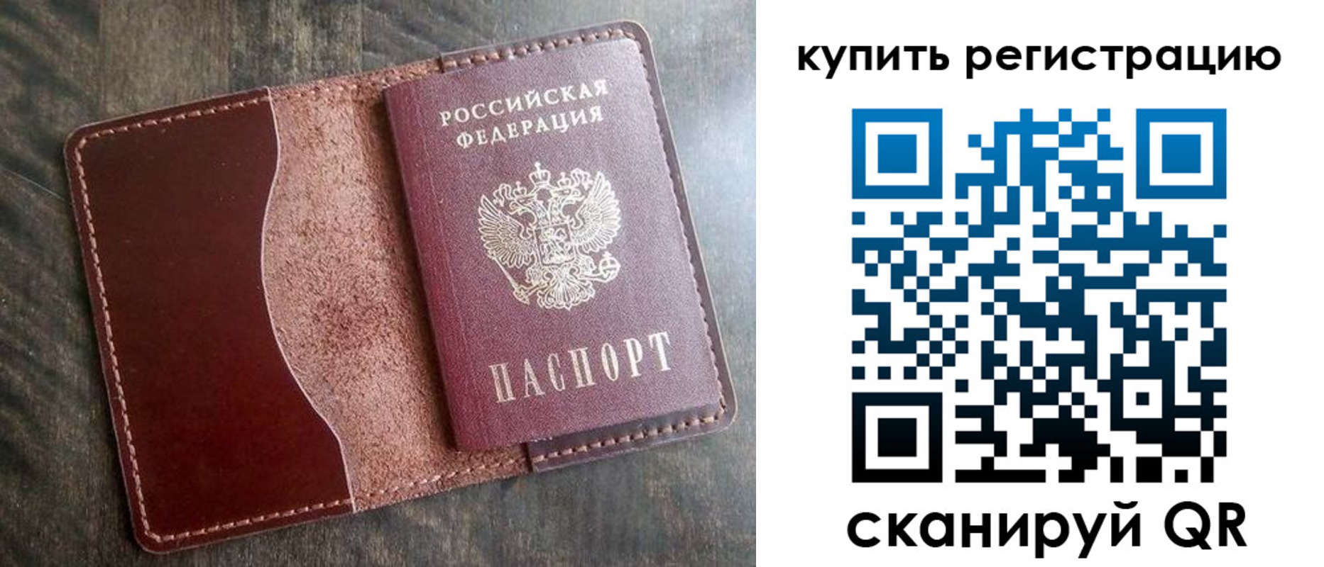 прописка от собственника в Сортавале