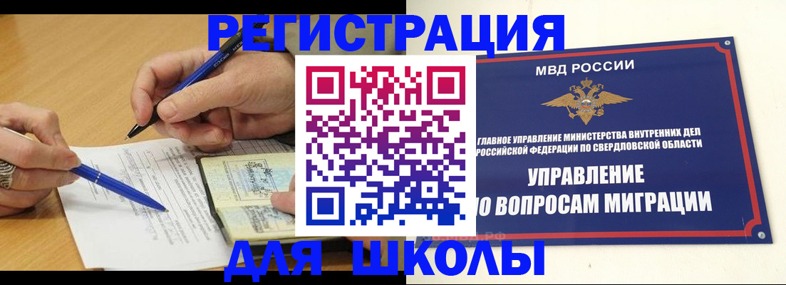 временная регистрация недорого в Сортавале