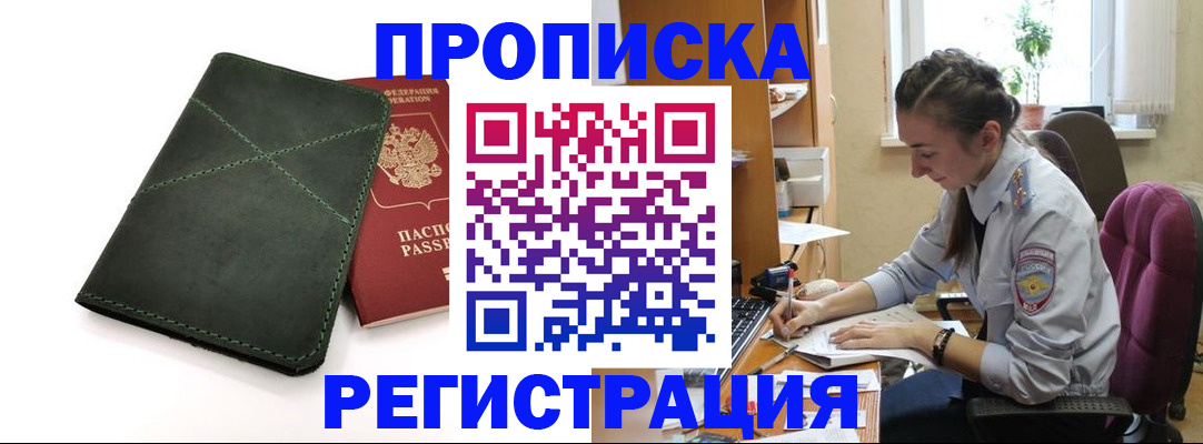 регистрация для дет. сада в Сортавале