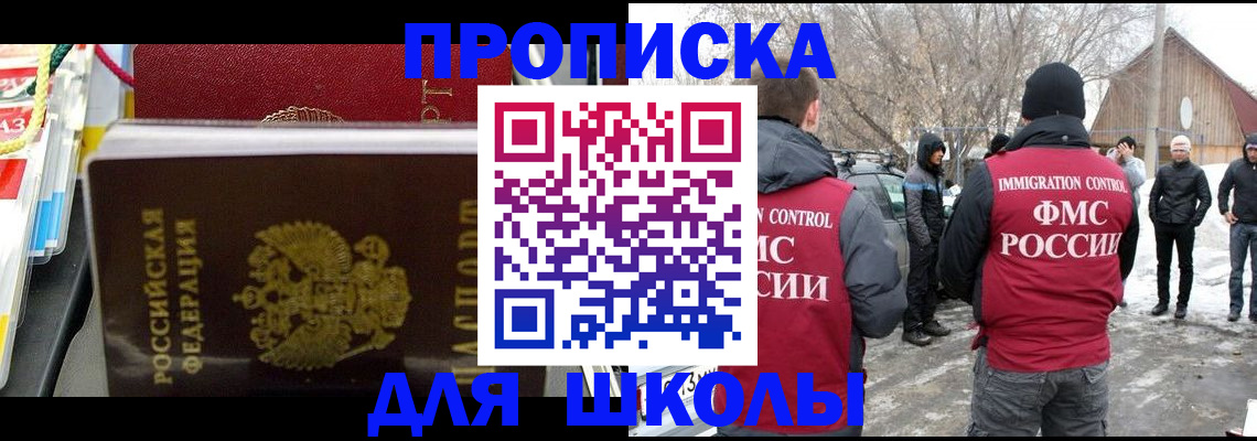 временная регистрация собственник в Сортавале